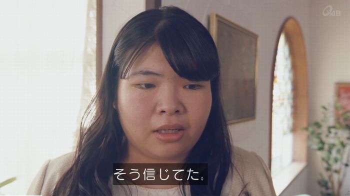 家政婦のミタゾノ 2話のキャプ719