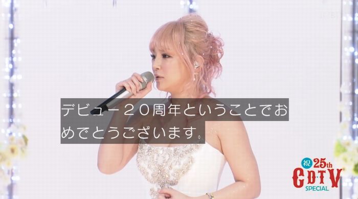 CDTVのキャプ5