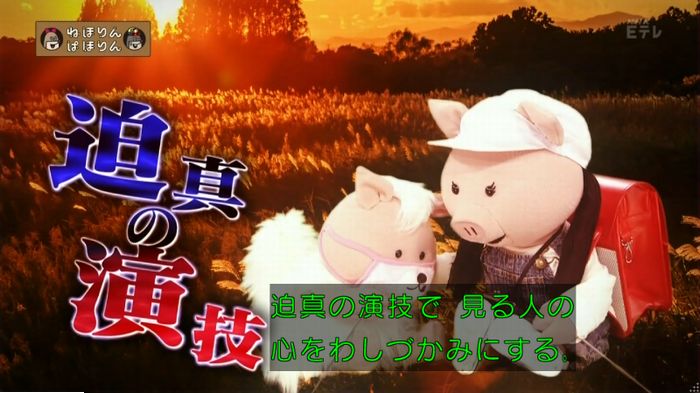 ねほりん元子役のキャプ3