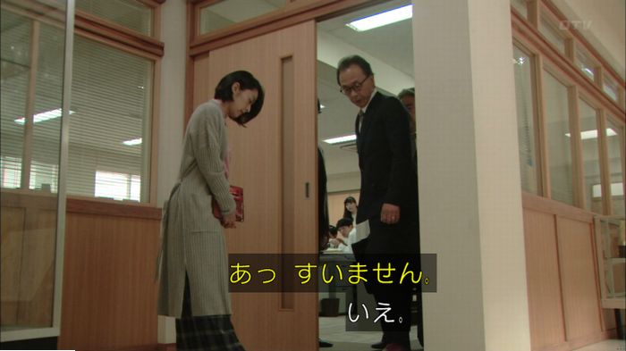 明日の約束のキャプ318