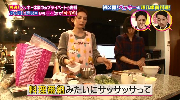 モシモノふたりのキャプ26