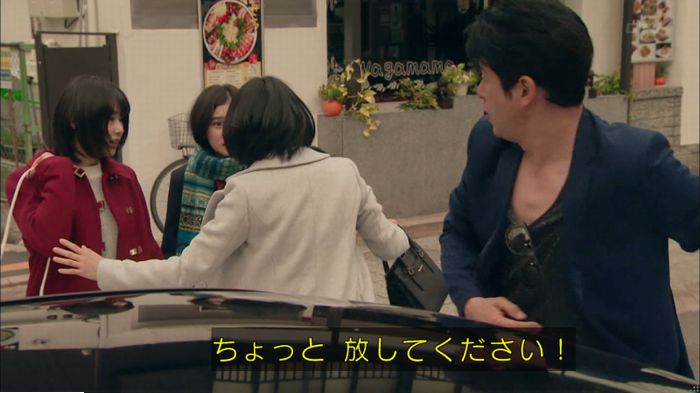 明日の約束のキャプ534