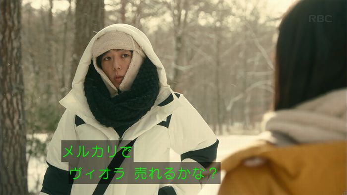 カルテット 7話のキャプ8