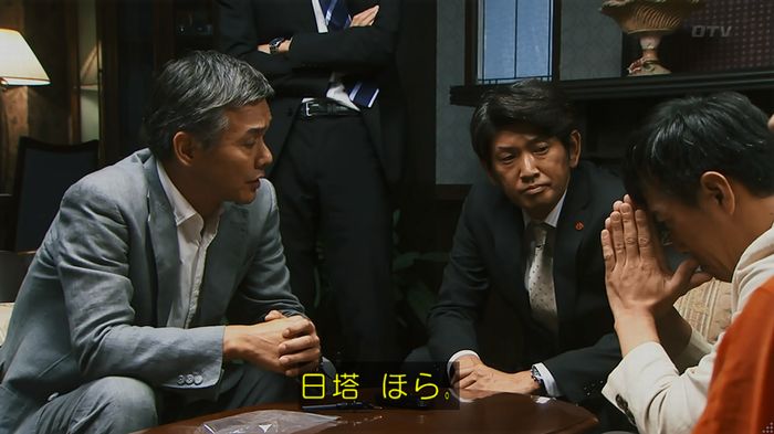警視庁いきもの係 8話のキャプ665