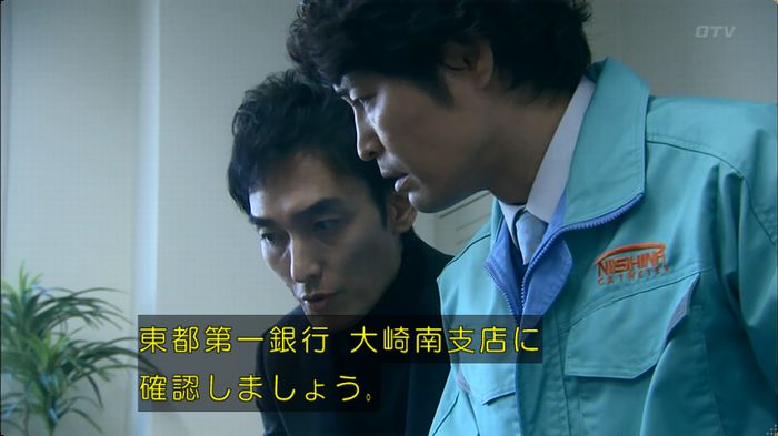 嘘の戦争のキャプ343