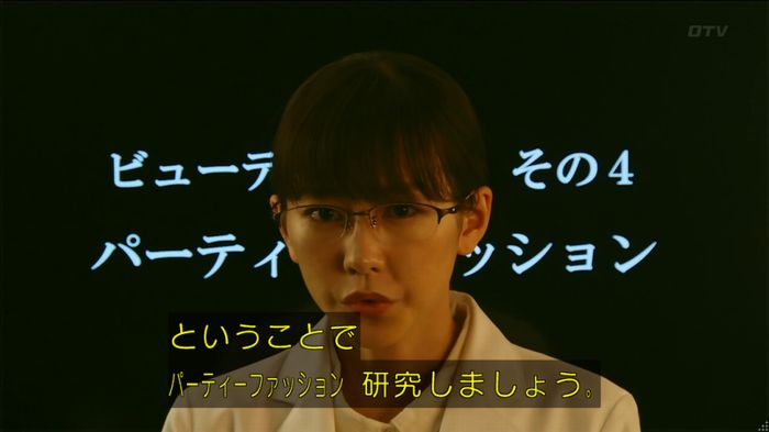 人は見た目が100パーセントのキャプ115