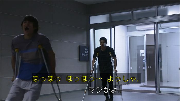 僕たちがやりましたのキャプ351