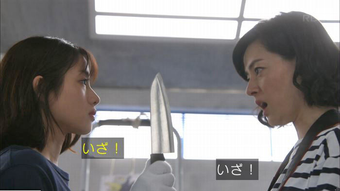 アンナチュラル3話のキャプ415