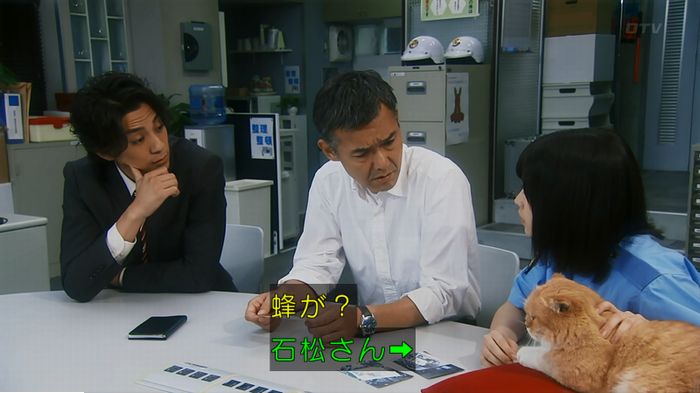 警視庁いきもの係 9話のキャプ662