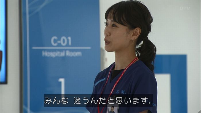 コード・ブルー2話のキャプ710