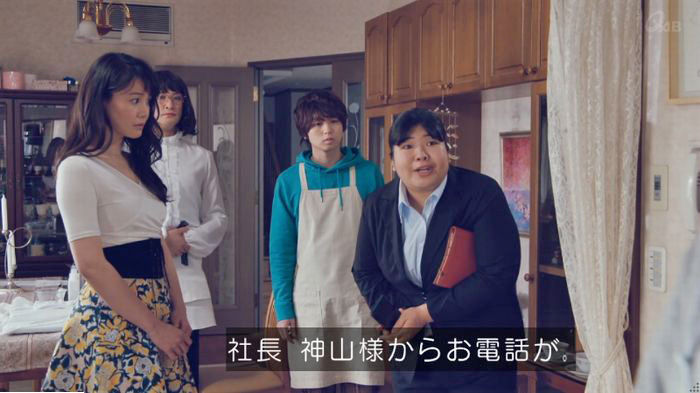 家政婦のミタゾノ 2話のキャプ221