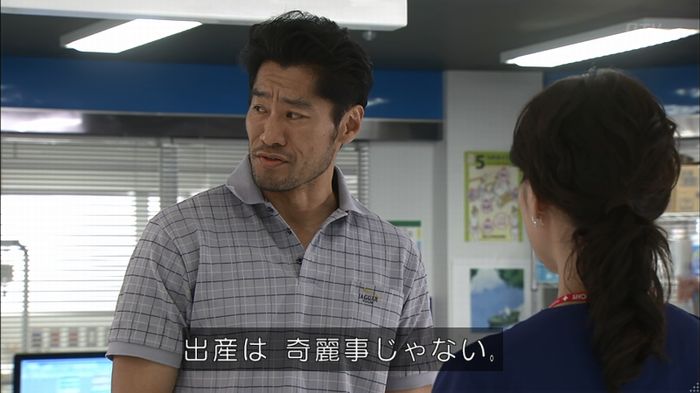 コード・ブルー2話のキャプ702