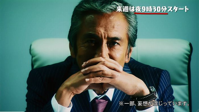 警視庁いきもの係 9話のキャプ832