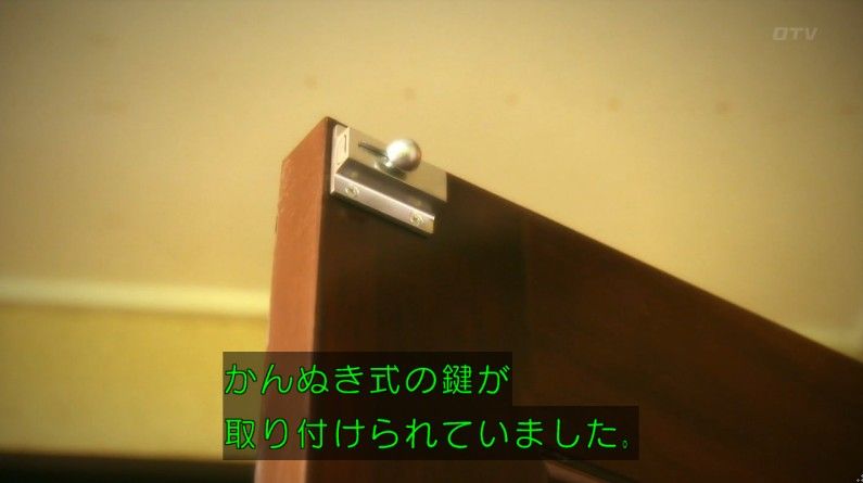 いきもの係 4話のキャプ630