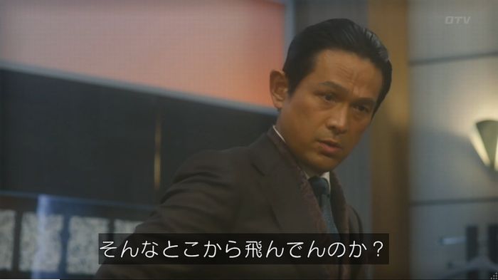 コンフィデンスマンJP 1話のキャプ29