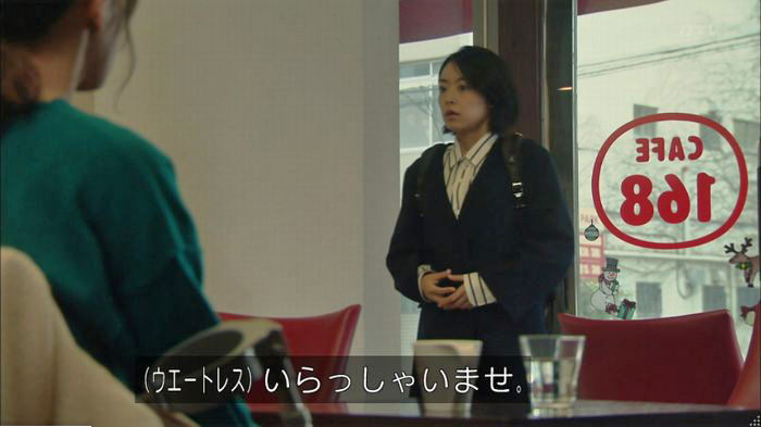 明日の約束のキャプ570