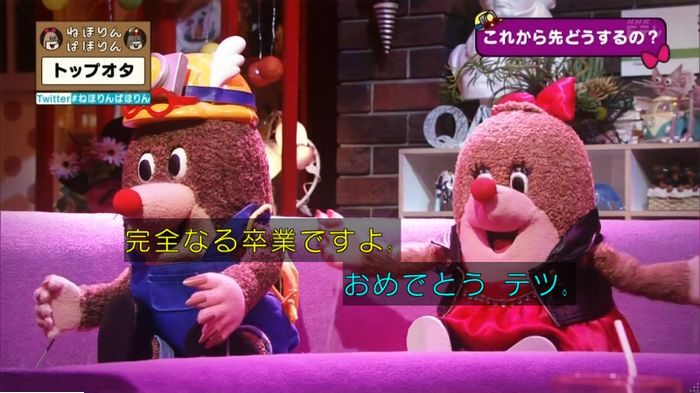 ねほりんぱほりんのキャプ492