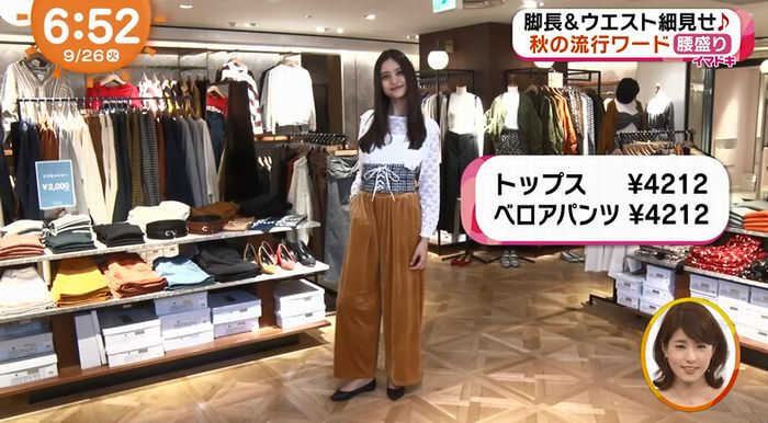 めざましテレビのキャプ14