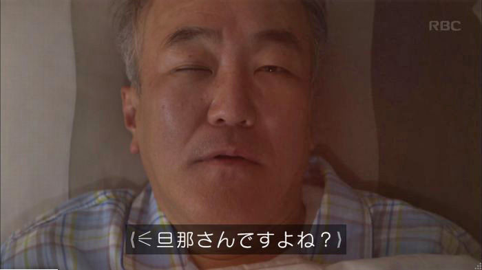 アンナチュラル3話のキャプ256