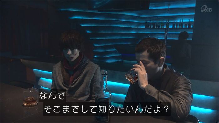 奪い愛 6話のキャプ553