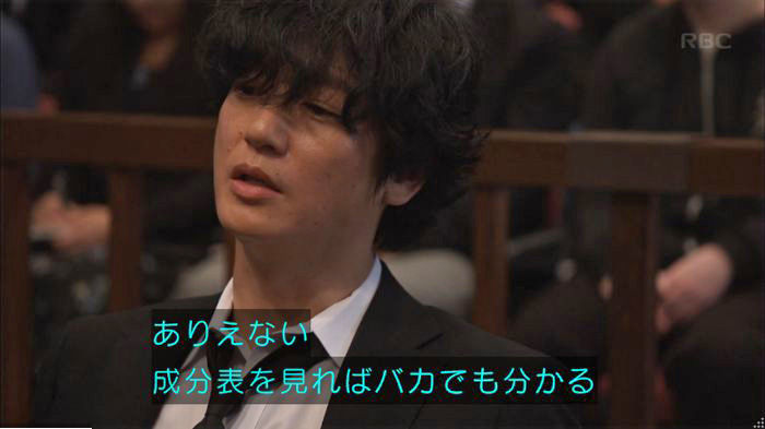 アンナチュラル3話のキャプ746