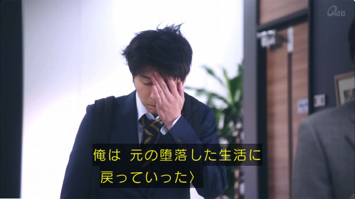 おっさんずラブのキャプ19