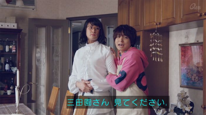 家政婦のミタゾノ 2話のキャプ498