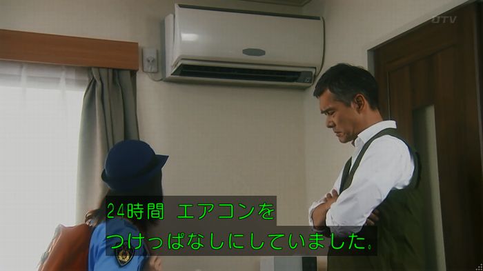 いきもの係 3話のキャプ381