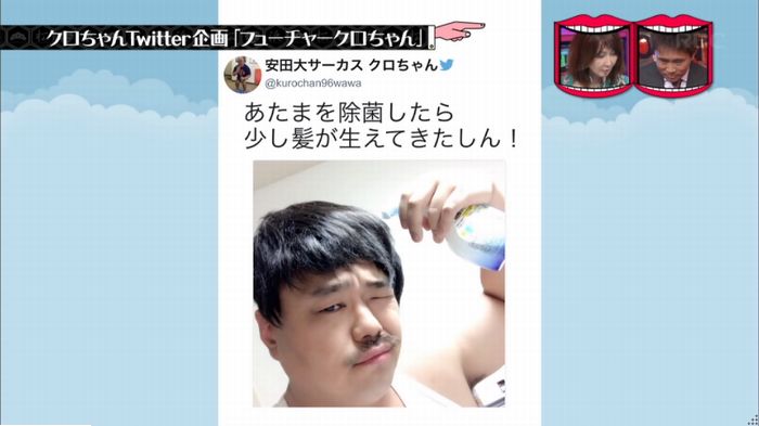 水曜日のダウンタウンのキャプ337