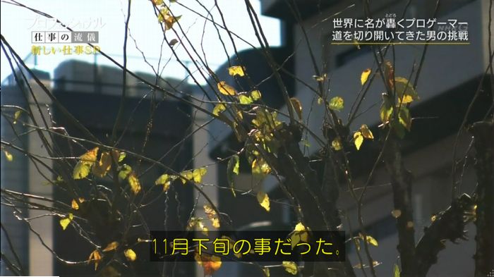 プロフェッショナルのキャプ23