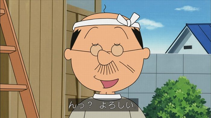 サザエさん堀川君のキャプ74