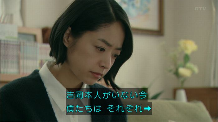 明日の約束のキャプ163