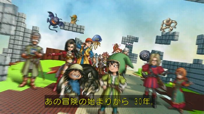 NHKドラクエSPのキャプ23