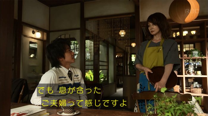 リバース 最終回のキャプ714