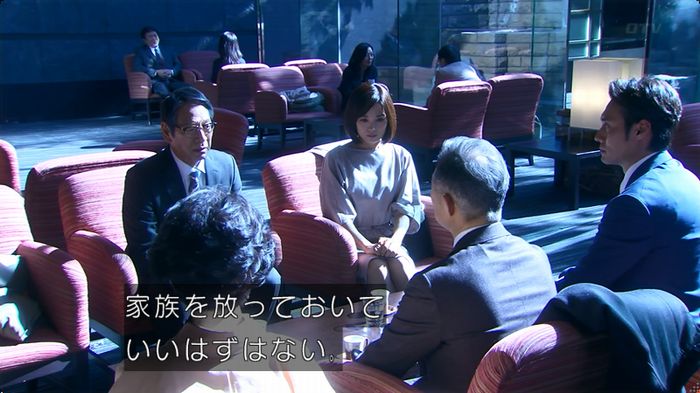 嘘の戦争のキャプ434