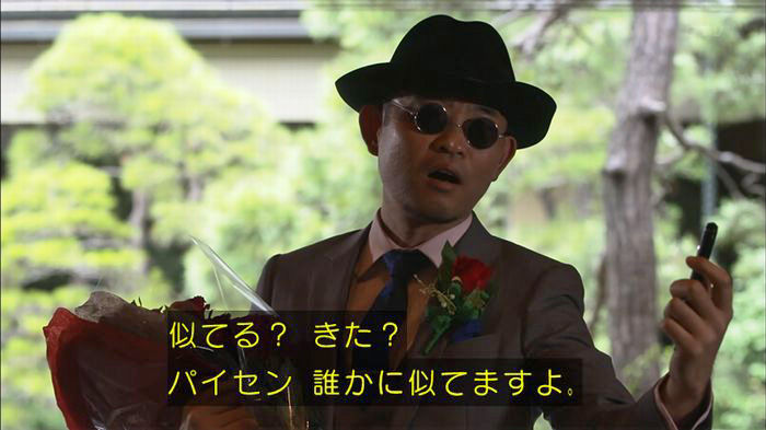 僕たちがやりましたのキャプ333