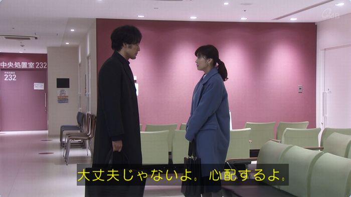 奪い愛 3話のキャプ616