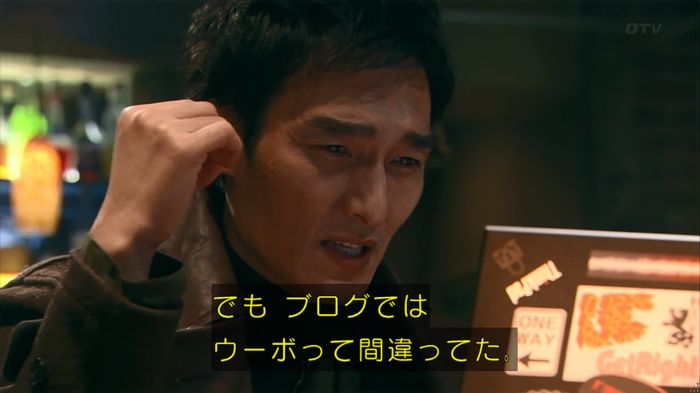 嘘の戦争のキャプ322