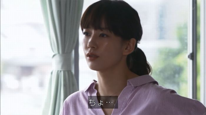 僕たちがやりましたのキャプ491