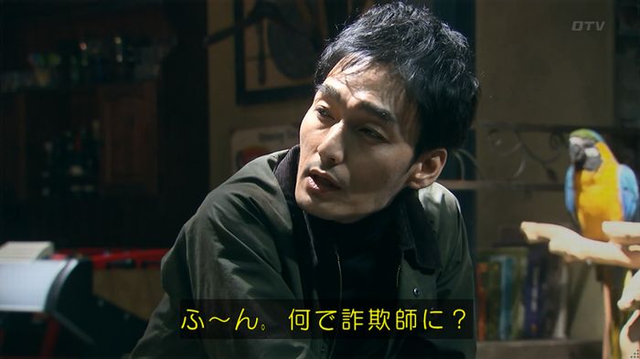 嘘の戦争のキャプ220