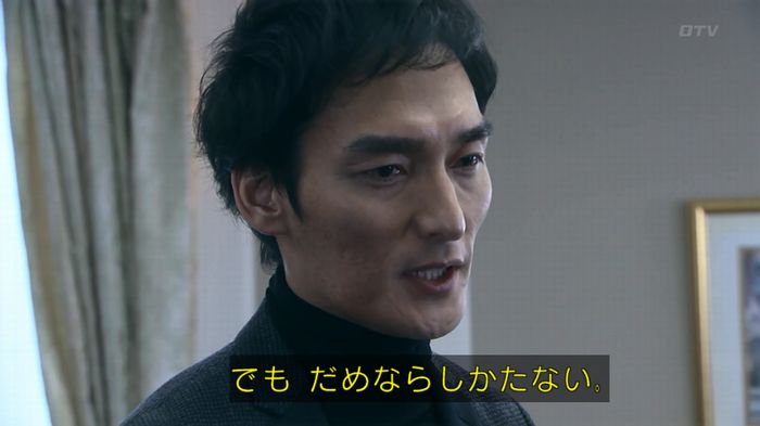 嘘の戦争のキャプ125