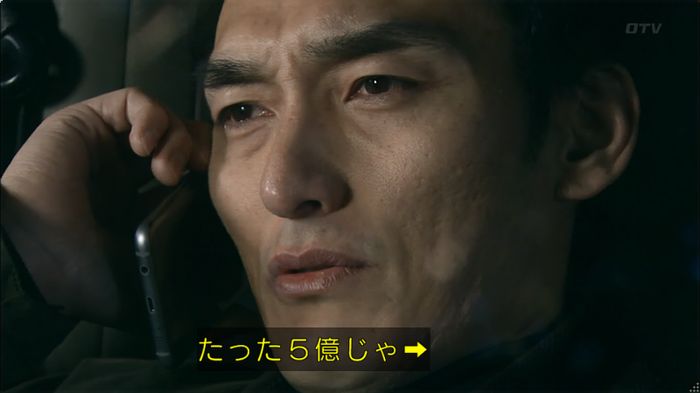 嘘の戦争のキャプ546