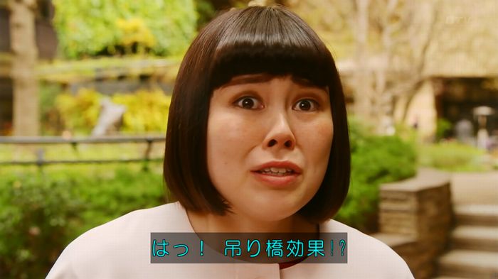 人は見た目が100パーセントのキャプ524
