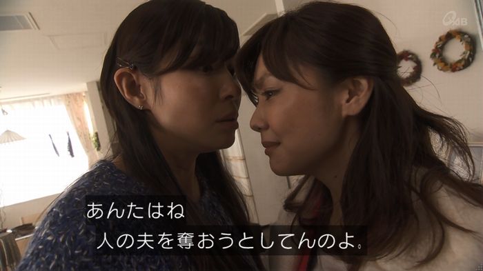 奪い愛 5話のキャプ410