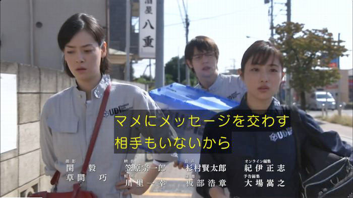 アンナチュラル2話のキャプ6