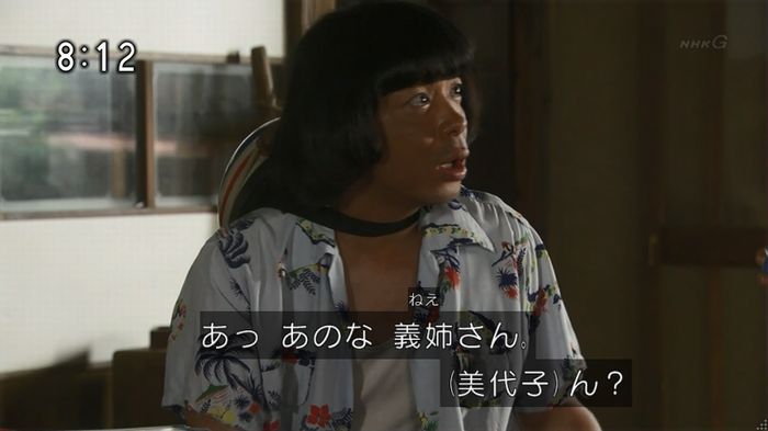 ひよっこ 76話のキャプ181