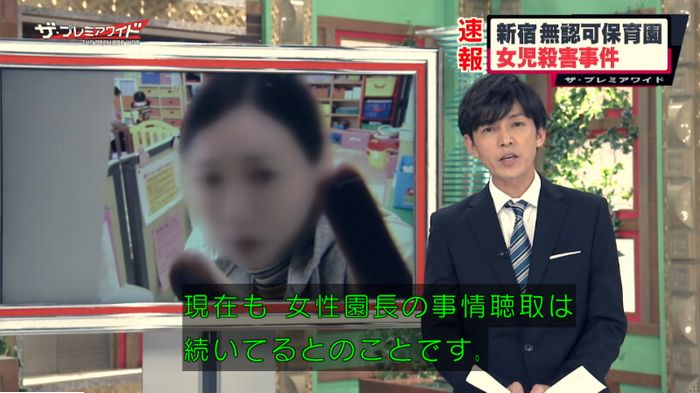 FINALCUTのキャプ41