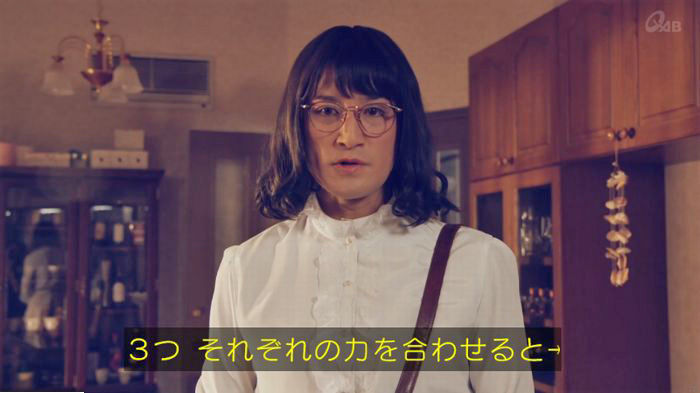 家政婦のミタゾノ 2話のキャプ788