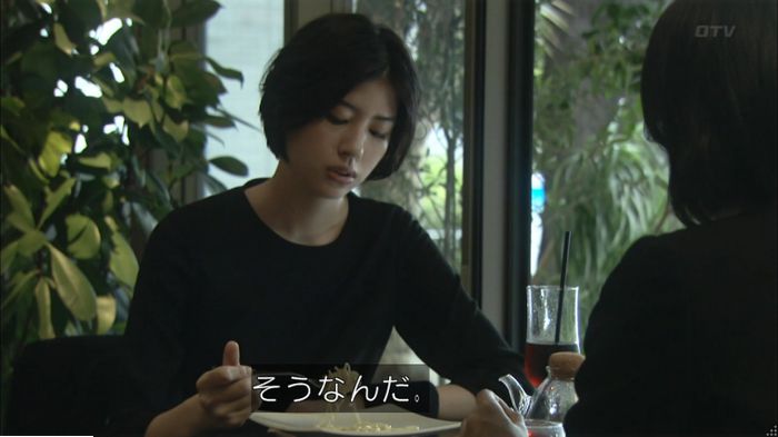 明日の約束のキャプ319