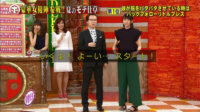 ホンマでっか モテテクガッキーのキャプ493